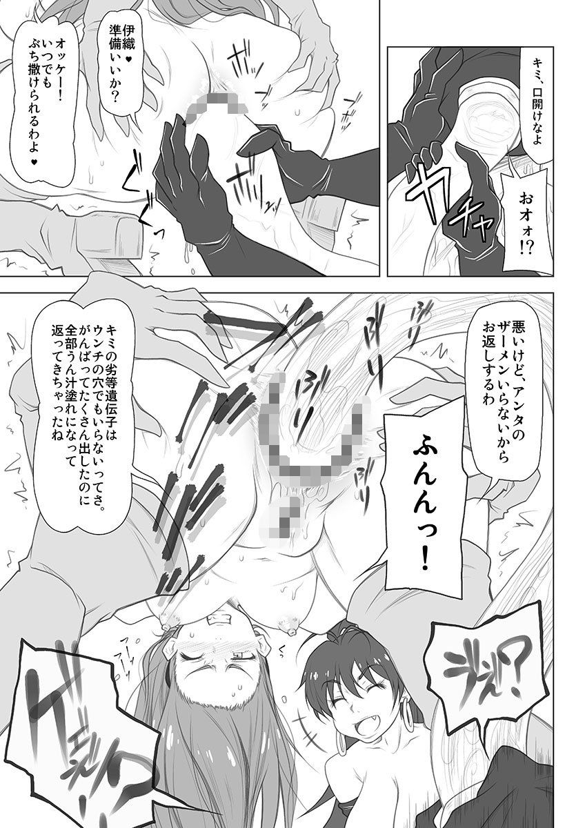 サンプル画像4:SSM [作品ID:d_130549]