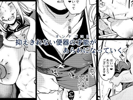 サンプル画像4:軍用便所ニーナ [作品ID:d_130570]