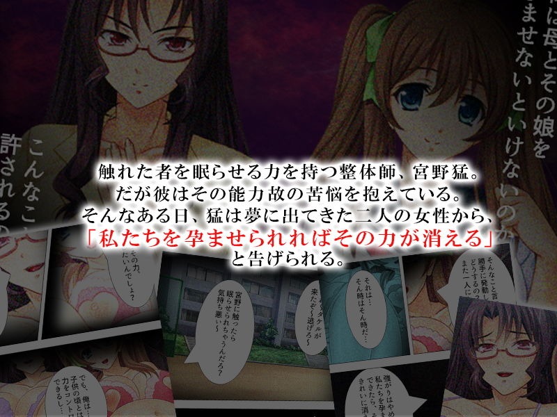 サンプル画像1:俺の仕事は整体師。お客の身体を触り放題、揉み放題 [作品ID:d_130593]