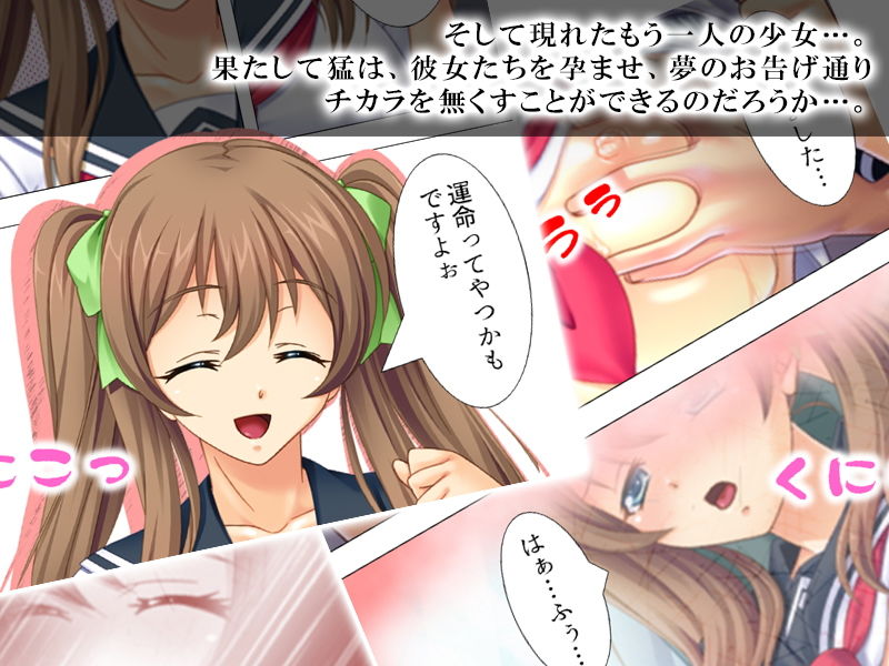 サンプル画像3:俺の仕事は整体師。お客の身体を触り放題、揉み放題 [作品ID:d_130593]