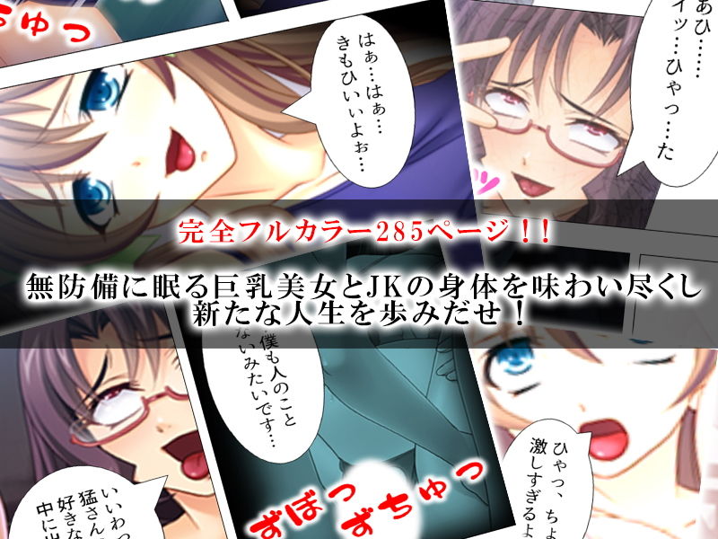 サンプル画像4:俺の仕事は整体師。お客の身体を触り放題、揉み放題 [作品ID:d_130593]