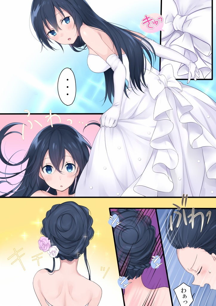 サンプル画像6:女体化された男の子たち！ [作品ID:d_130635]