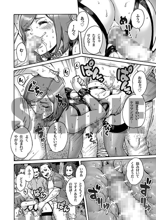 サンプル画像5:おのこと。ACT 6 露出調教男の娘 [作品ID:d_130663]