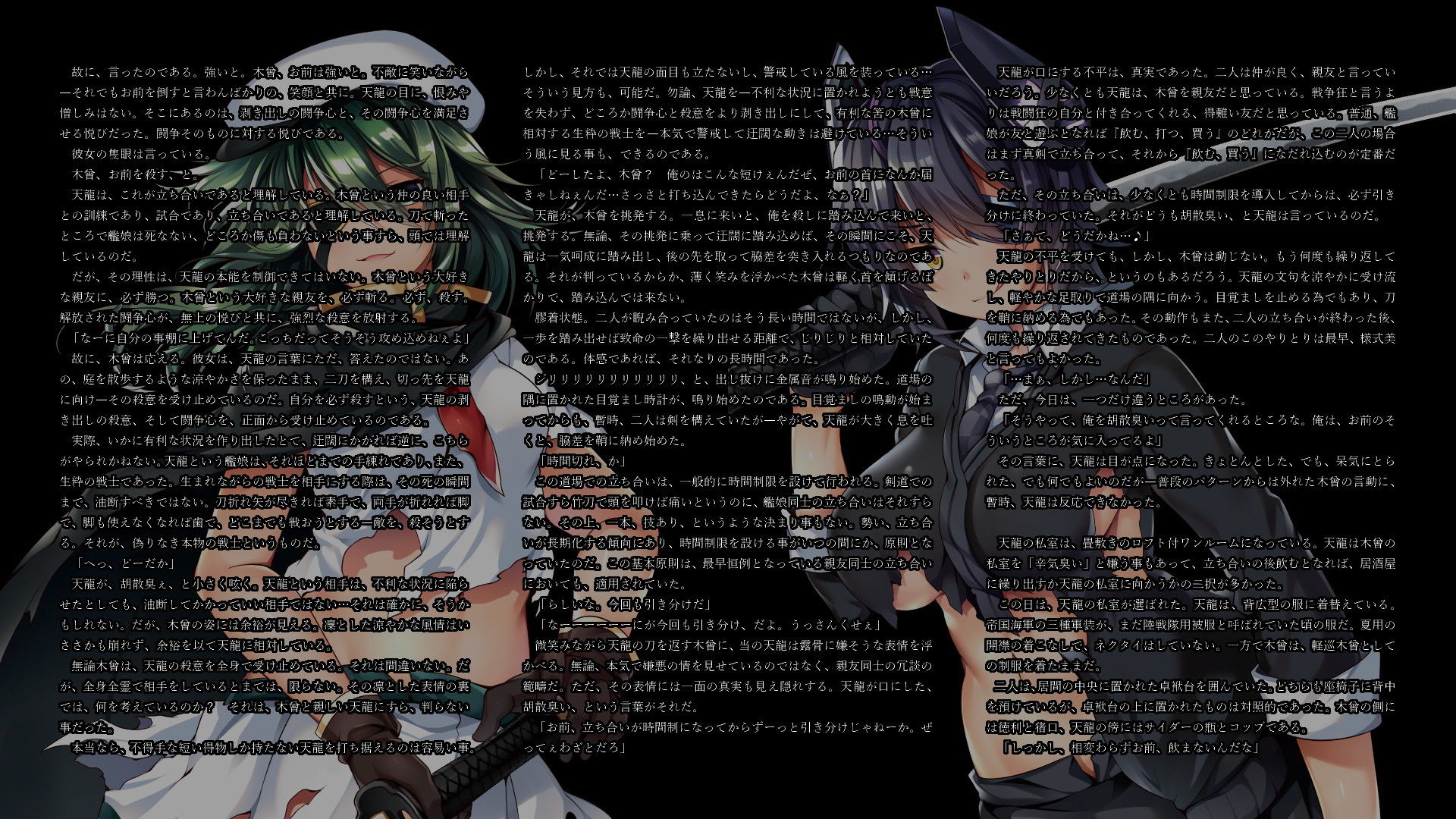 サンプル画像3:嗜虐の艦隊 死狂いの愛 [作品ID:d_130670]