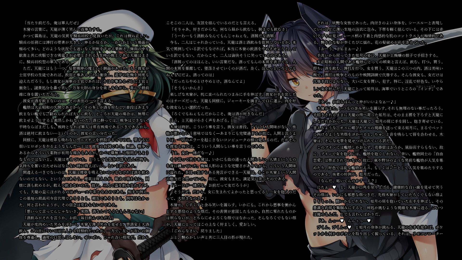 サンプル画像4:嗜虐の艦隊 死狂いの愛 [作品ID:d_130670]