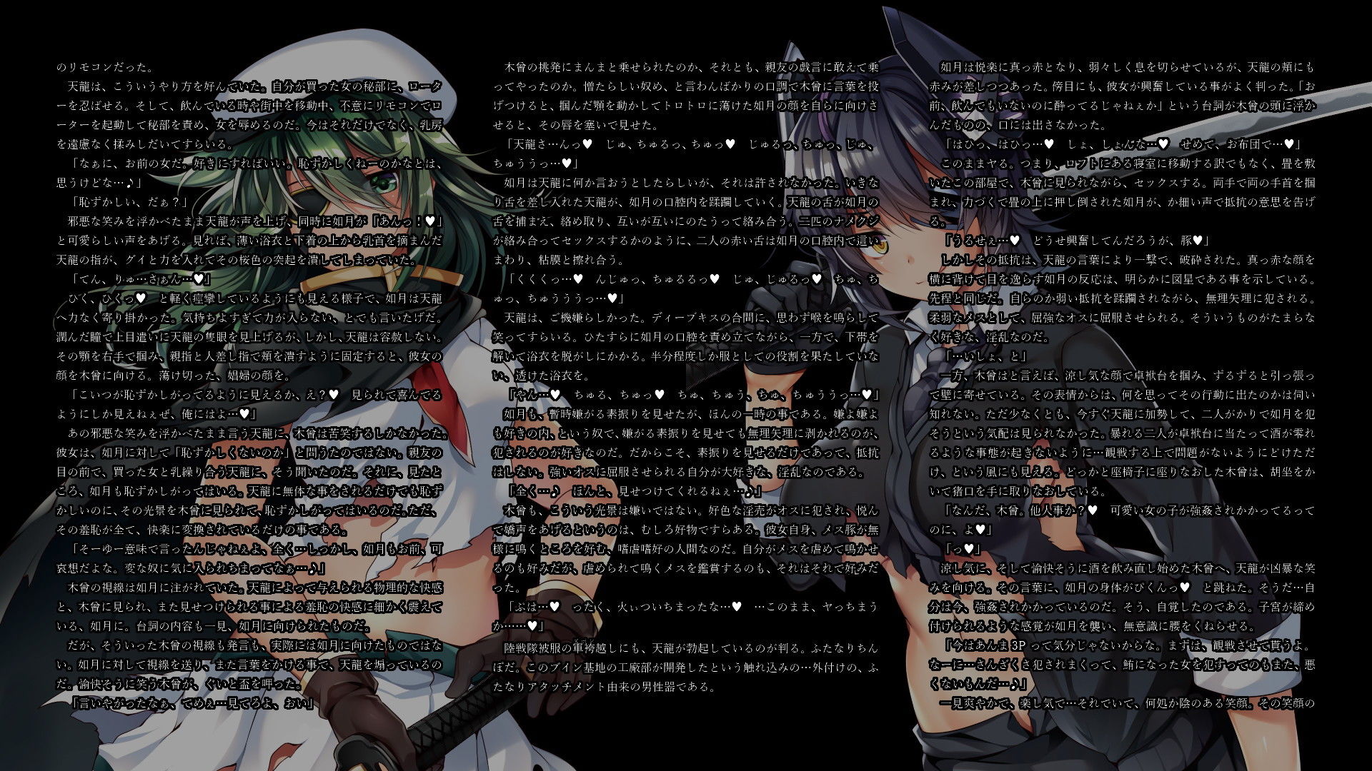 サンプル画像5:嗜虐の艦隊 死狂いの愛 [作品ID:d_130670]