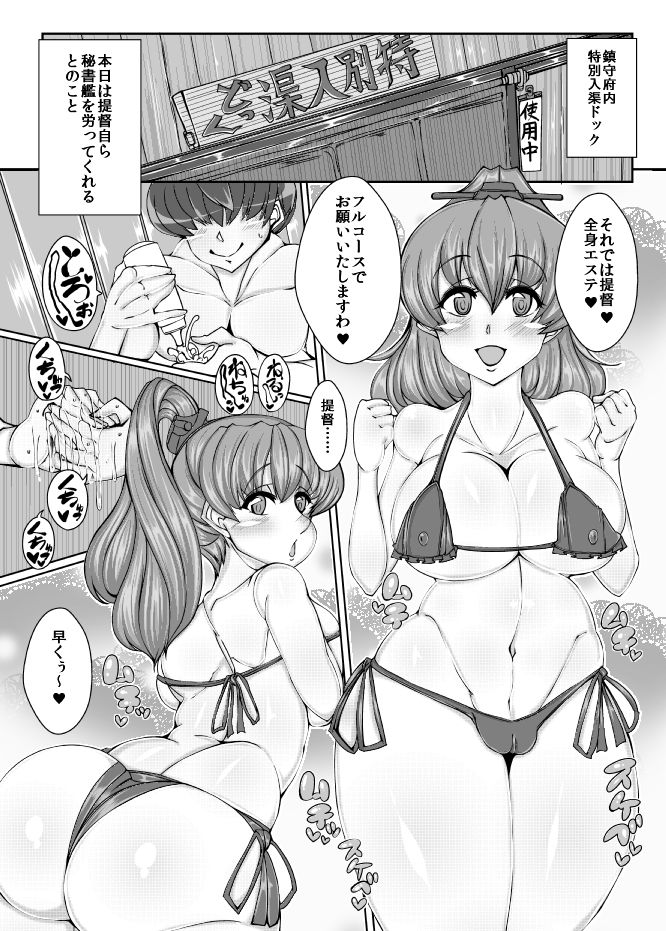 サンプル画像1:くまの【KUMANO】VOL.2 [作品ID:d_130710]