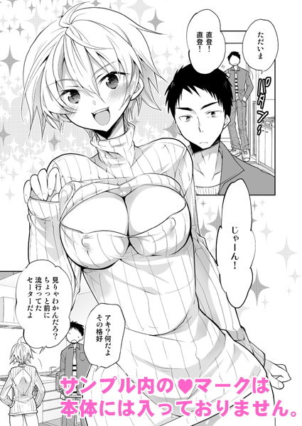 サンプル画像1:Q.N.A [作品ID:d_130713]