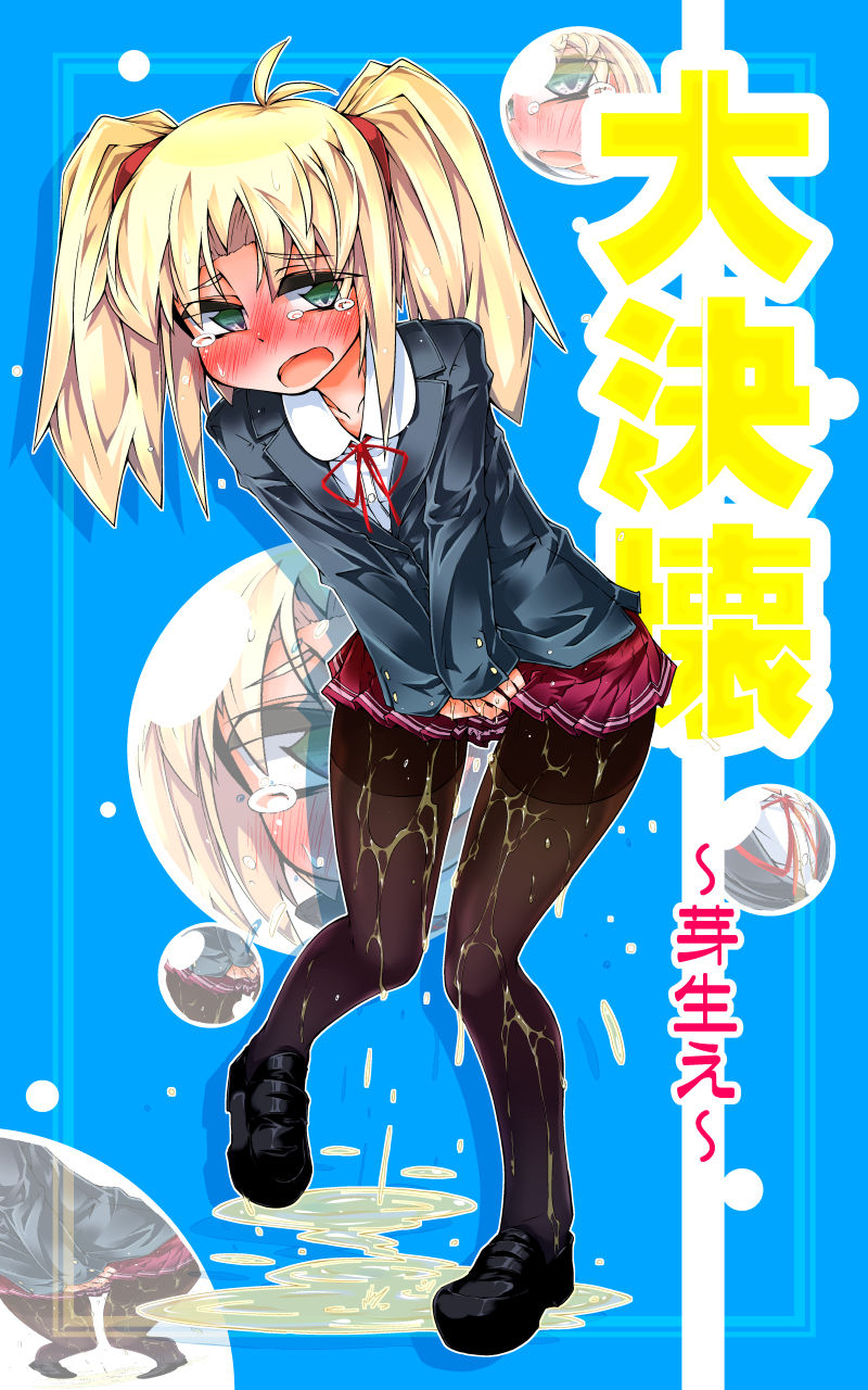 サンプル画像1:大決壊！～芽生え～ [作品ID:d_130724]