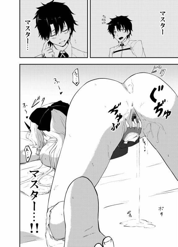 サンプル画像1:インフェルノちゃんとあまあまっくす [作品ID:d_130726]