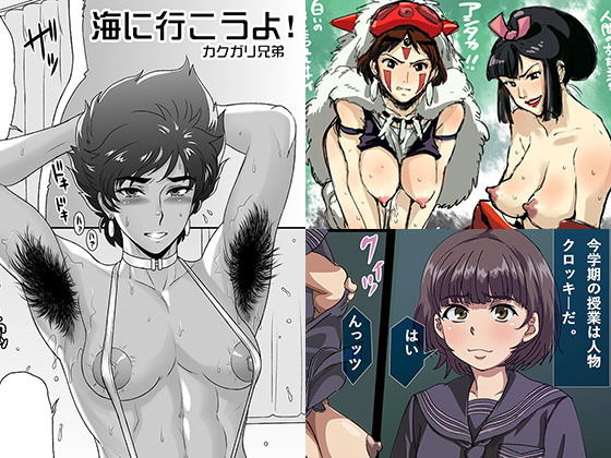 サンプル画像1:なちゅらりすと [作品ID:d_130727]