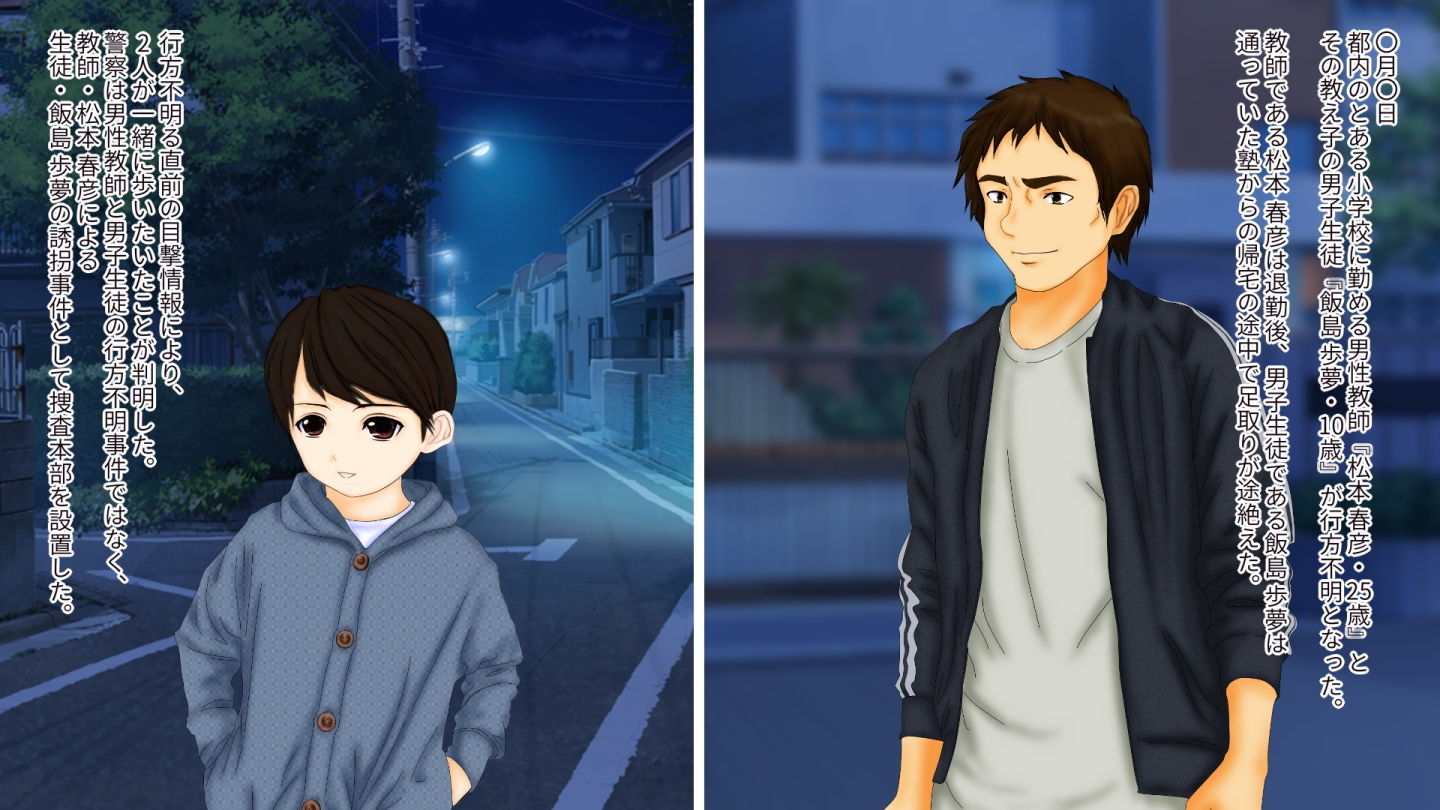 サンプル画像1:強制TSF（性転換） 強制性転換娼婦・性転換妻を提供する組織の話 [作品ID:d_130747]