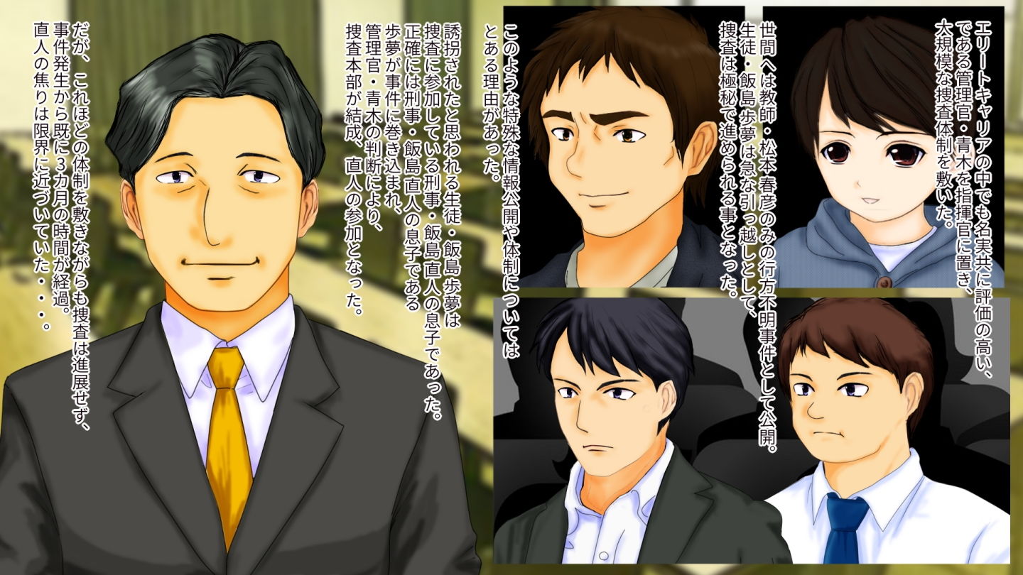 サンプル画像2:強制TSF（性転換） 強制性転換娼婦・性転換妻を提供する組織の話 [作品ID:d_130747]