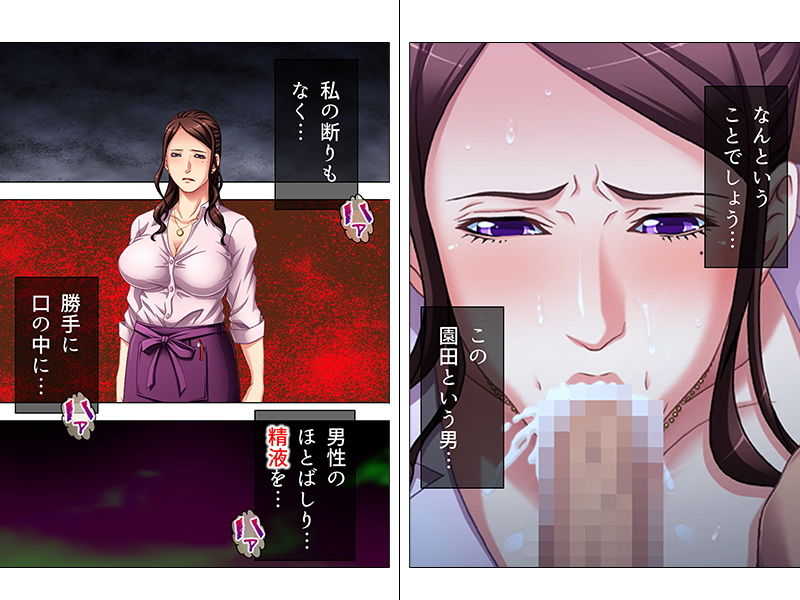 サンプル画像2:熟女アイドル真美子、35歳。精液を飲み干します 上巻 [作品ID:d_130759]