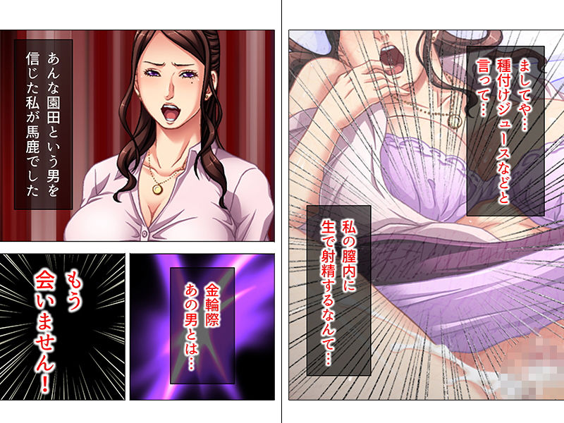 サンプル画像3:熟女アイドル真美子、35歳。精液を飲み干します 上巻 [作品ID:d_130759]