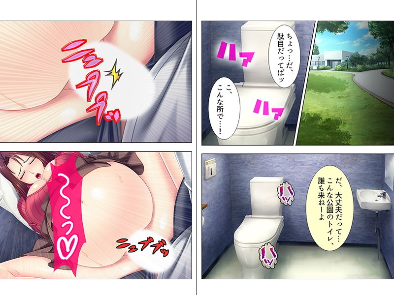 サンプル画像4:建築現場でデカパイ姉さんとアオカン放題 下巻 [作品ID:d_130792]