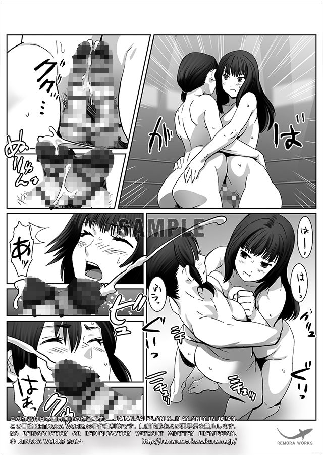 サンプル画像2:FUTACOLO CO -INHERITANCE- VOL.003 [作品ID:d_130822]