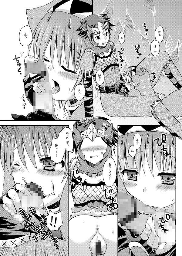 サンプル画像1:モンハンまとめました [作品ID:d_130856]