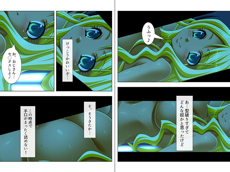 サンプル画像3:40歳、最初で最後のモテ期！に可愛い娘からのHな告白 上巻 [作品ID:d_130877]