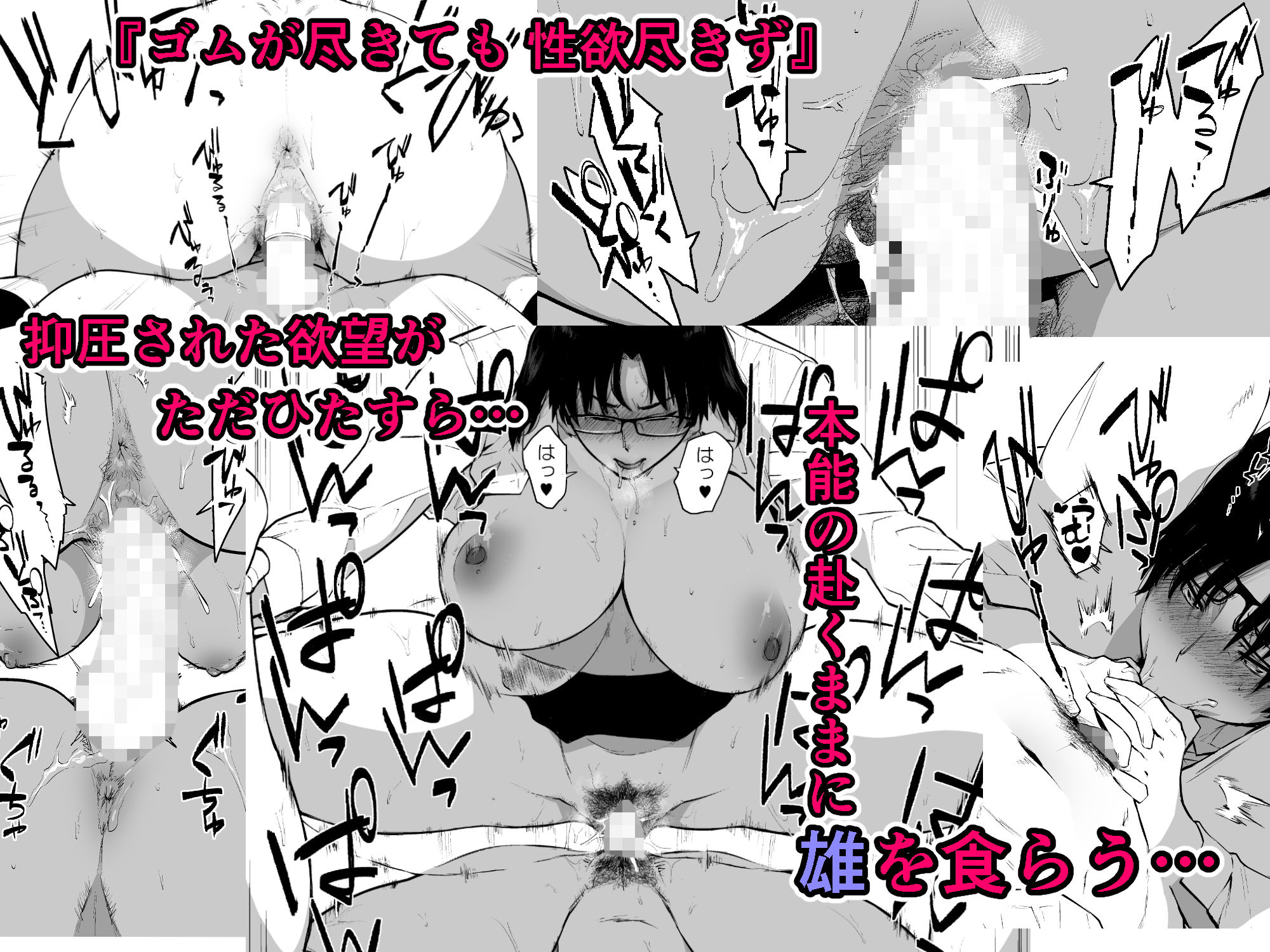 サンプル画像3:熟女子〇生 -潤と酒チョコ- [作品ID:d_130881]