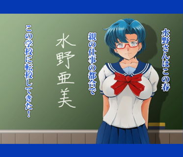 サンプル画像1:となりの水野さん！ [作品ID:d_130892]