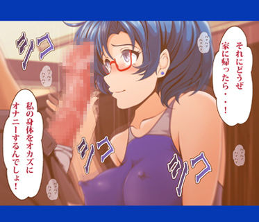 サンプル画像3:となりの水野さん！ [作品ID:d_130892]