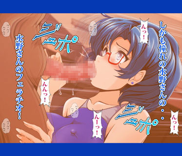 となりの水野さん!のサンプル画像 6