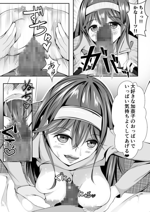 サンプル画像3:スマートガールズ [作品ID:d_130902]