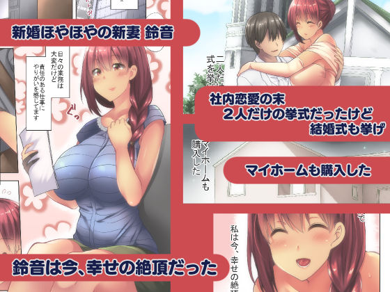 サンプル画像1:アナタとの生活を守るためこの夏わたしは [作品ID:d_130918]