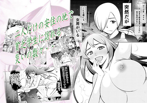 サンプル画像2:な憑かれの姉女房 [作品ID:d_130921]