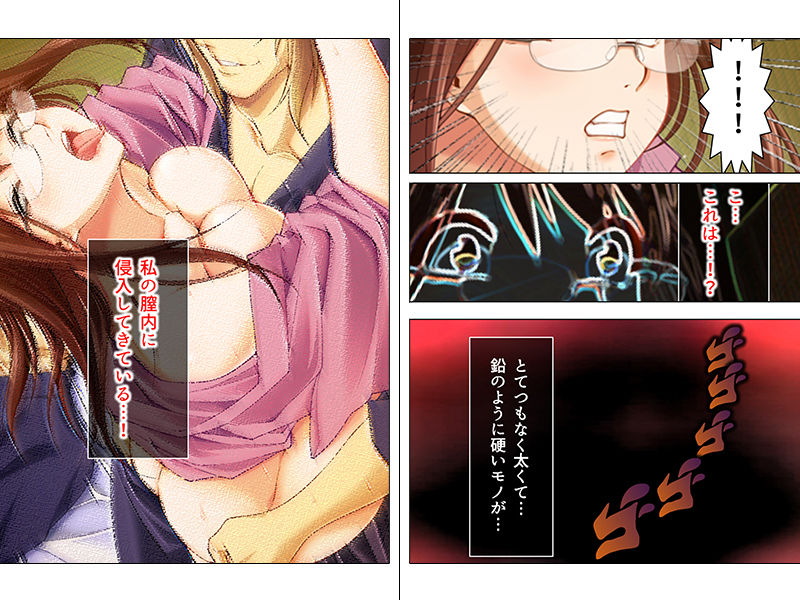 サンプル画像2:背徳家族旅行。義理の息子に犯されて 上巻 [作品ID:d_130934]