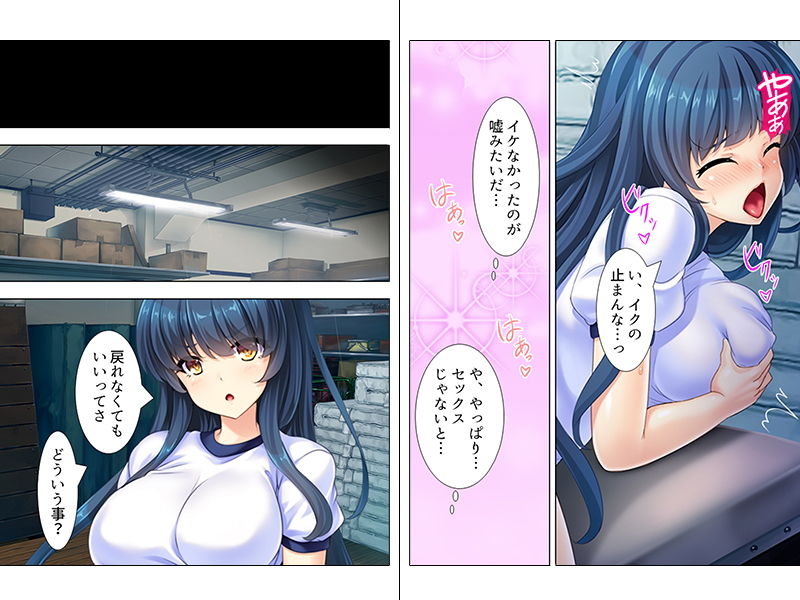 サンプル画像1:姉さん、僕のチ●ポ使いすぎ！弟の体に入れ替わった姉 下巻 [作品ID:d_130937]