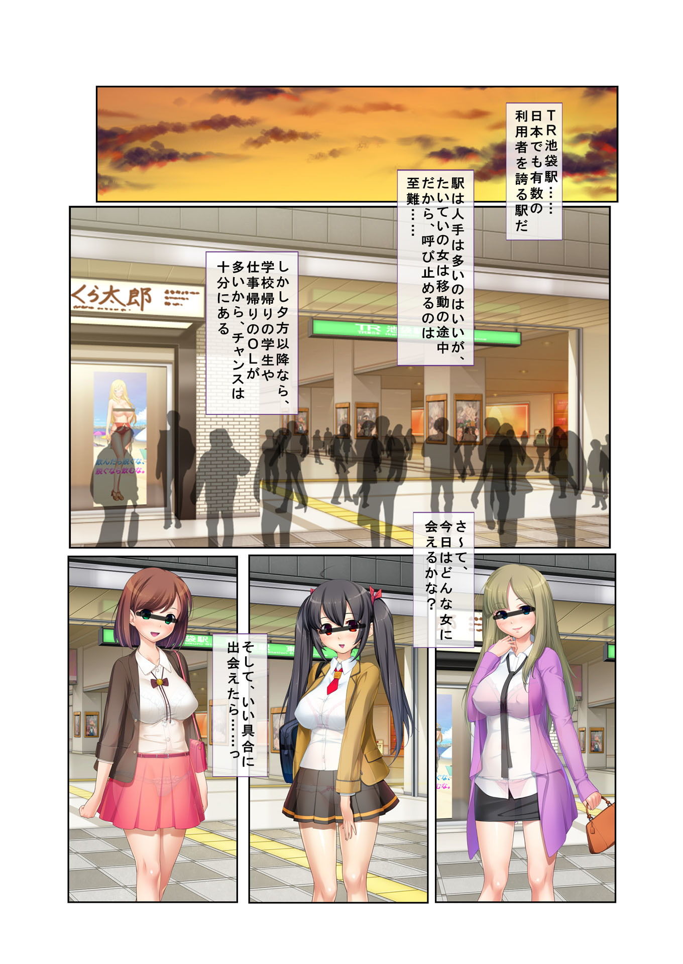 サンプル画像1:ナンパ生ハメ♂♀出会ったその日に即ハメる！～泥酔美女に中で出しちゃった！～ フルカラーコミック版 [作品ID:d_130940]