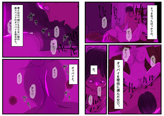 サンプル画像1:ソープという名の覚せい剤 [作品ID:d_130958]