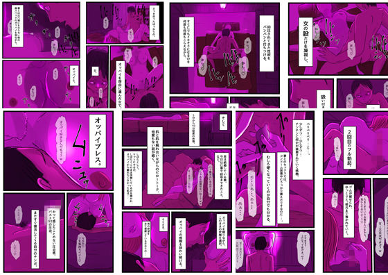 サンプル画像3:ソープという名の覚せい剤 [作品ID:d_130958]