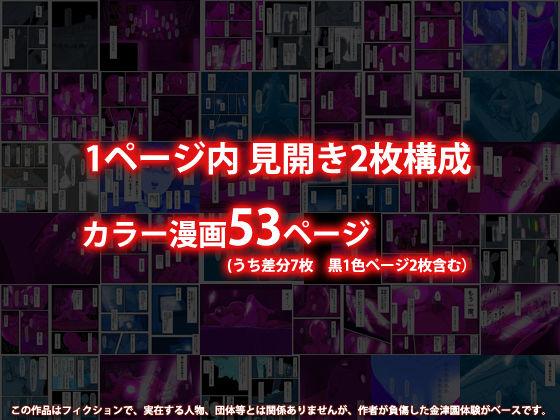 サンプル画像6:ソープという名の覚せい剤 [作品ID:d_130958]