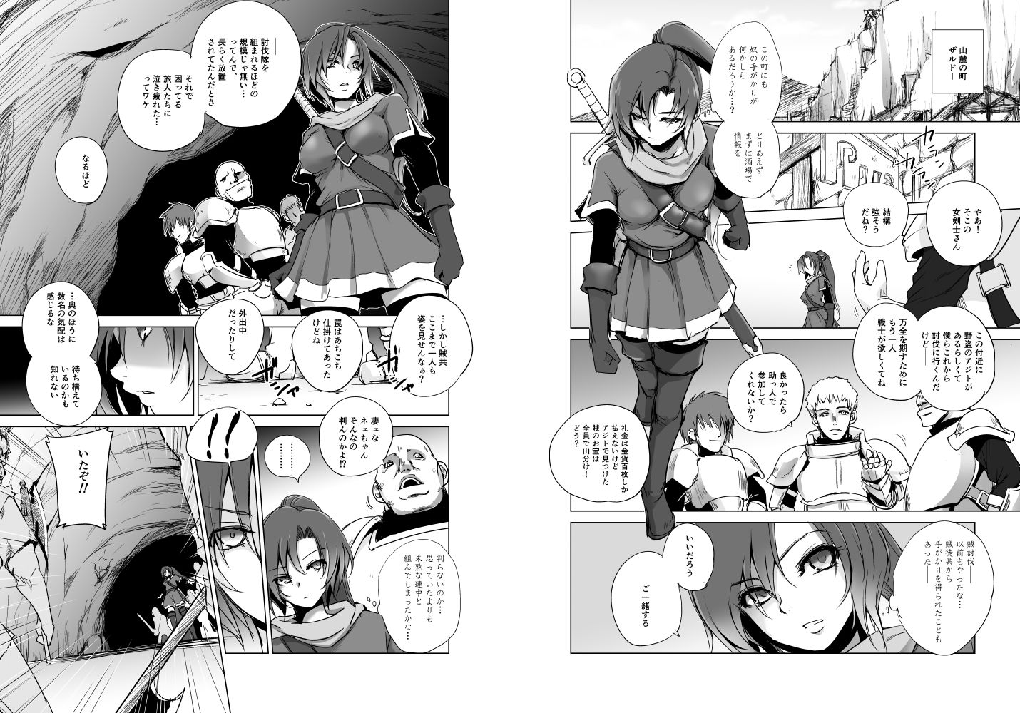 サンプル画像1:The Fay’s Phase [作品ID:d_130977]