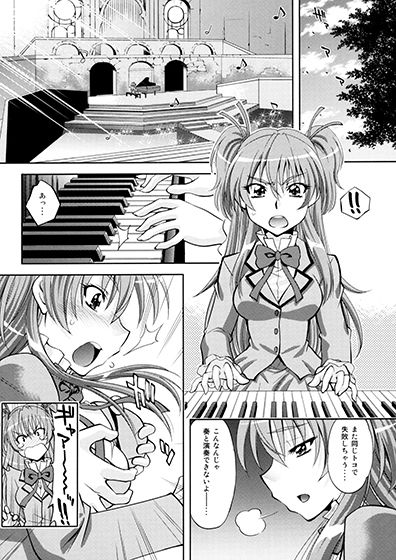 サンプル画像1:スイートえっち [作品ID:d_130985]