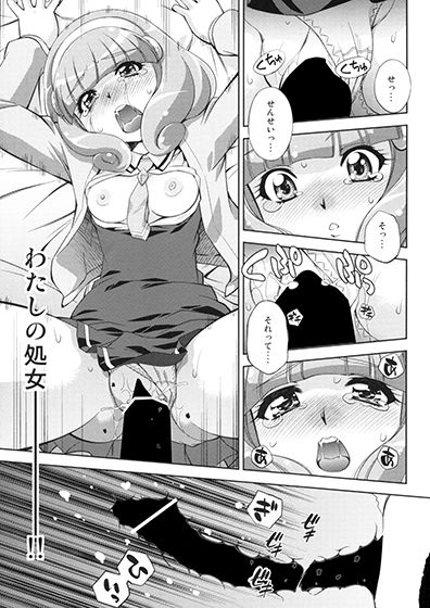 サンプル画像2:えっちのお見舞いスマイルピース [作品ID:d_130986]