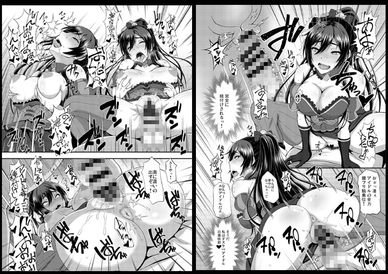 サンプル画像3:SSR [作品ID:d_130989]