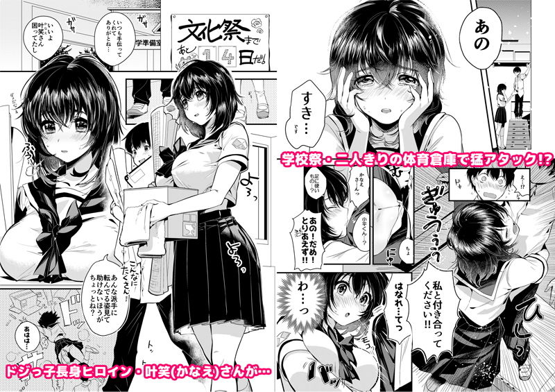 サンプル画像1:運命の身体りにゅうある [作品ID:d_130992]