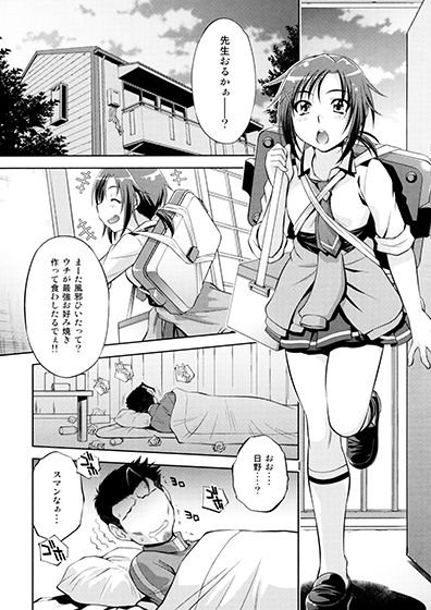 サンプル画像1:ムリヤリしたら、あかんっ [作品ID:d_131020]