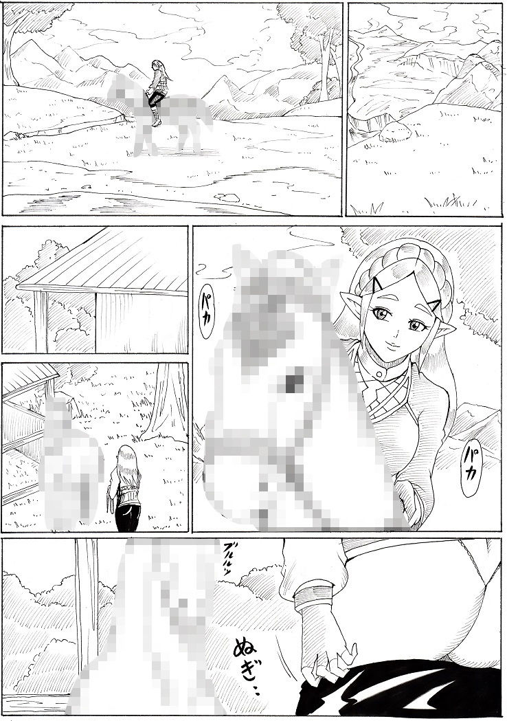 サンプル画像1:姫と白○ [作品ID:d_131048]