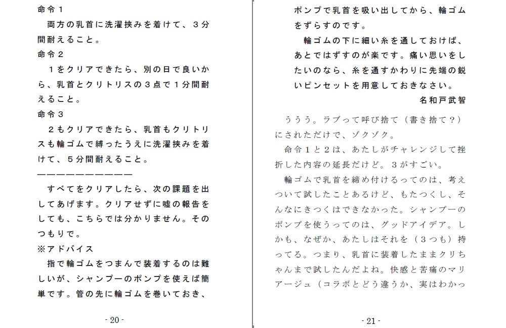 サンプル画像3:Family SM Triangle (Side:Love) (SMX工房) サンプル画像3:Family SM Triangle (Side:Love) (SMX工房)