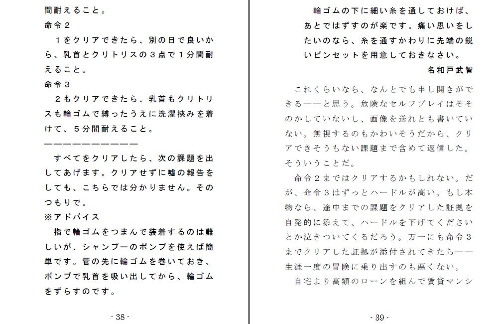 サンプル画像3:Family SM Triangle （Side:Papa） (SMX工房) [d_131057]