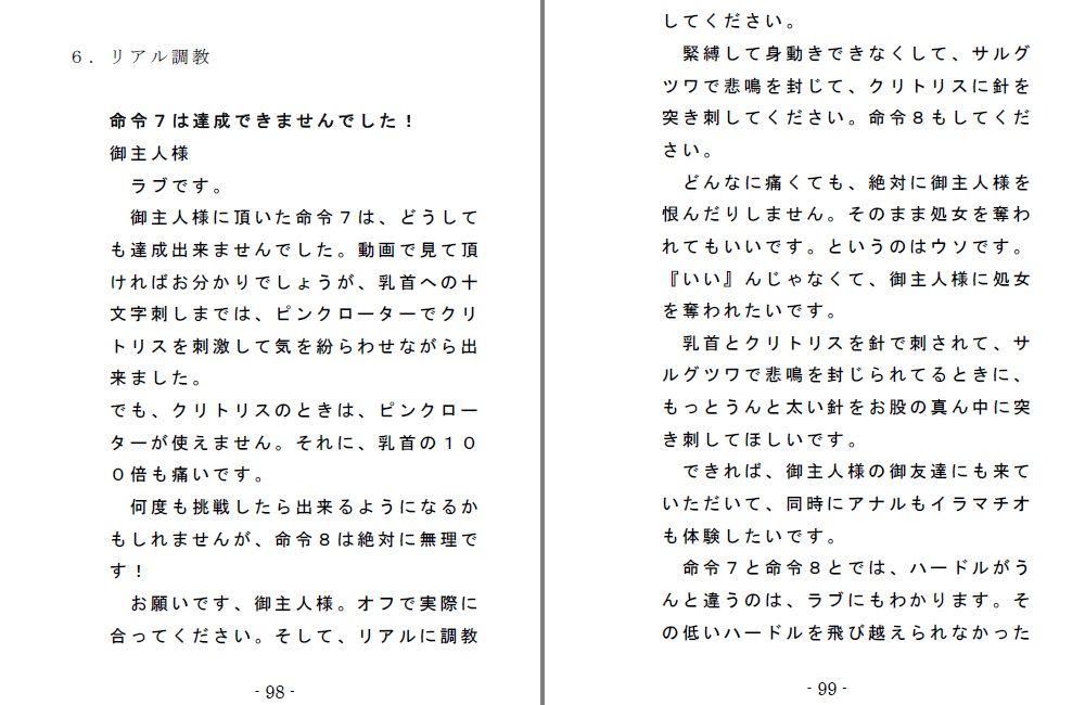 サンプル画像5:Family SM Triangle （Side:Papa） (SMX工房) [d_131057]