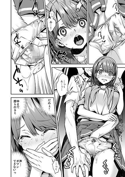 サンプル画像5:ねねちち – 総集編 – [作品ID:d_131105]