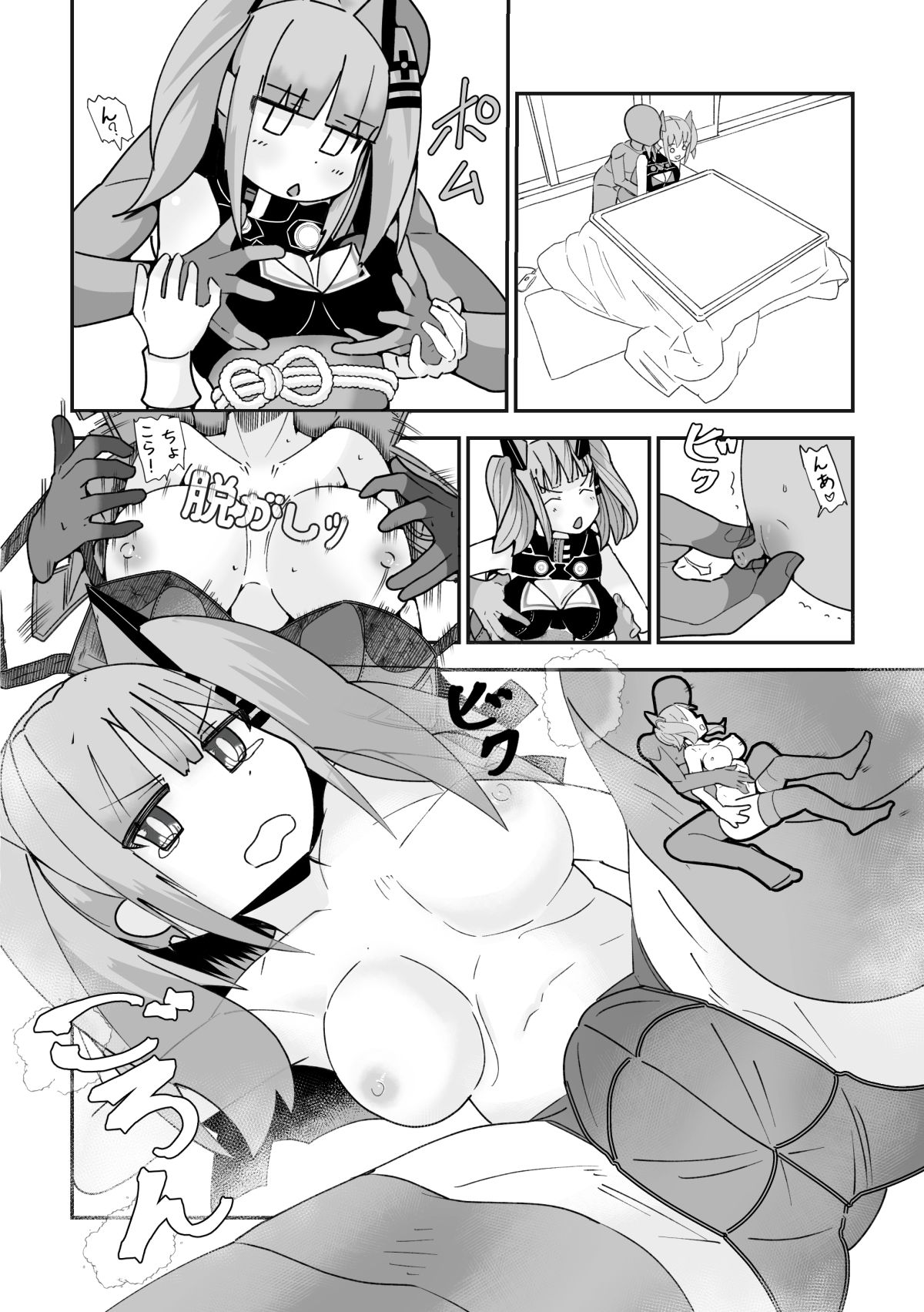 サンプル画像2:（バーチャル○ouTuber輝○月）こたつックス [作品ID:d_131114]