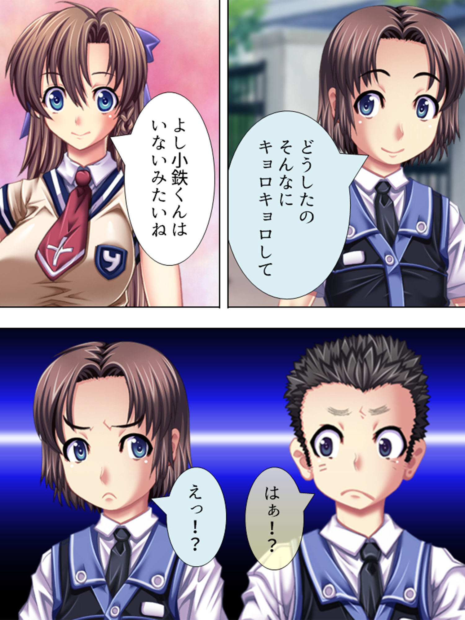 サンプル画像4:あまりにも存在感が薄いので透明人間になってしまった 3巻 [作品ID:d_131129]