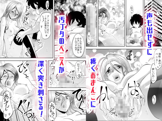 サンプル画像5:トキヲ×少女～発情フェロモンでおまんこを濡らす美人女医～ [作品ID:d_131142]